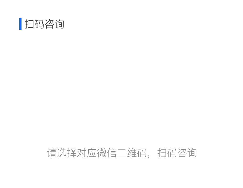 语音导览品牌