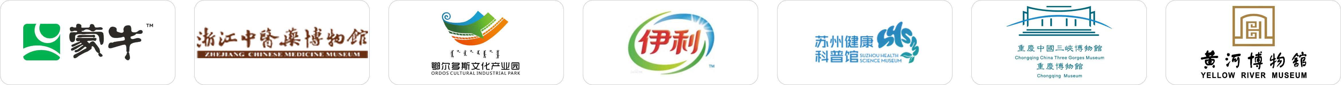 智能语音导览机